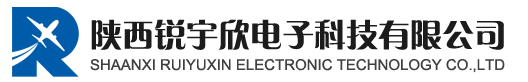 陜西銳宇欣電子科技有限公司